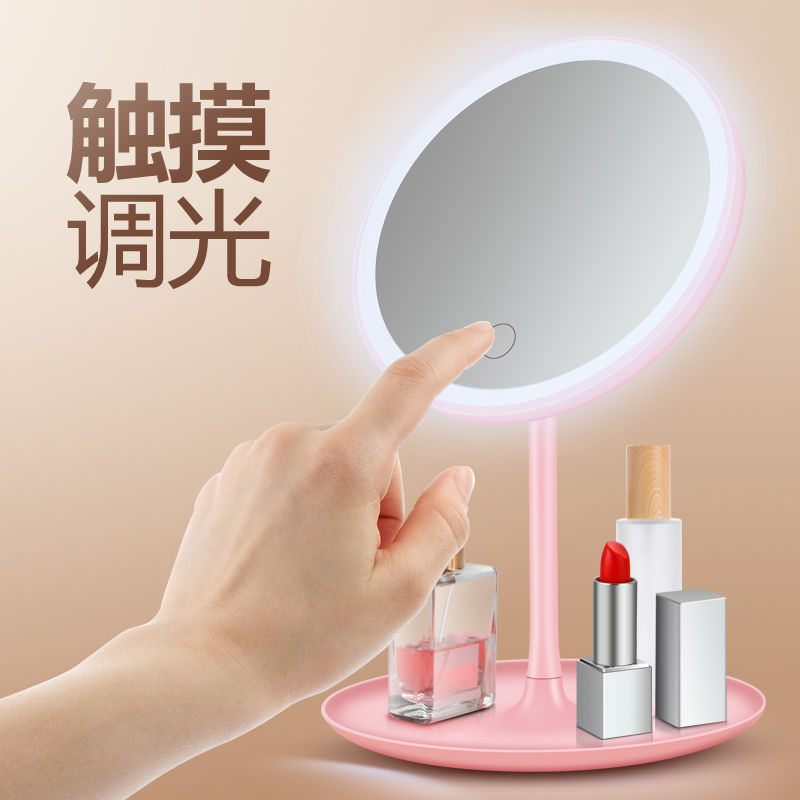 Mini Led Make-up Mirror 5 Times Magnifying Glass USB Rechargeable Dressing Mirror Portable Mirror with Light Mini Led Make-up Mirror 5 Times Magnifying Glass USB Rechargeable Dressing Mirror Portable Mirror with Light