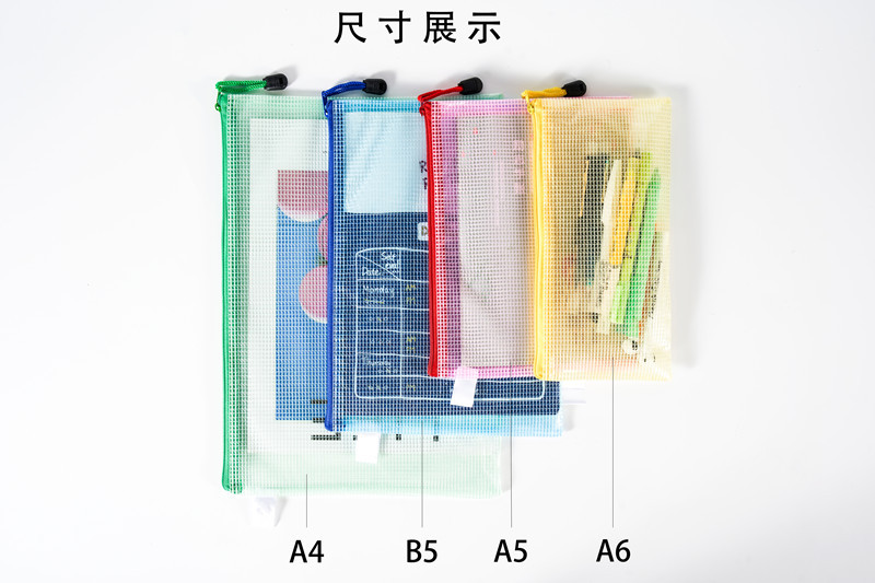 Office Supplies Mesh Zipper Bag File Bag Transparent Hand Information Bag Student Stationery A4b5a5a6 Office Supplies Mesh Zipper Bag File Bag Transparent Hand Information Bag Student Stationery A4b5a5a6