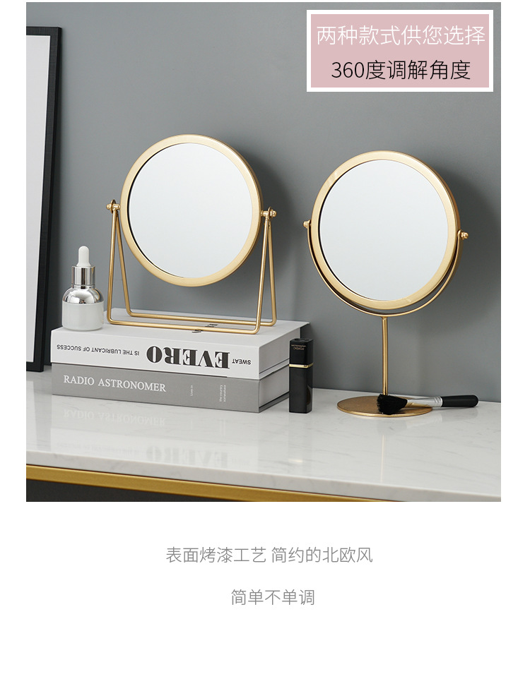 INS Nordic Internet Celebrity Desktop Makeup Mirror Dormitory Female Desktop Portable Large Student Small Mirror Home Dressing Mirror INS Nordic Internet Celebrity Desktop Makeup Mirror Dormitory Female Desktop Portable Large Student Small Mirror Home Dressing Mirror