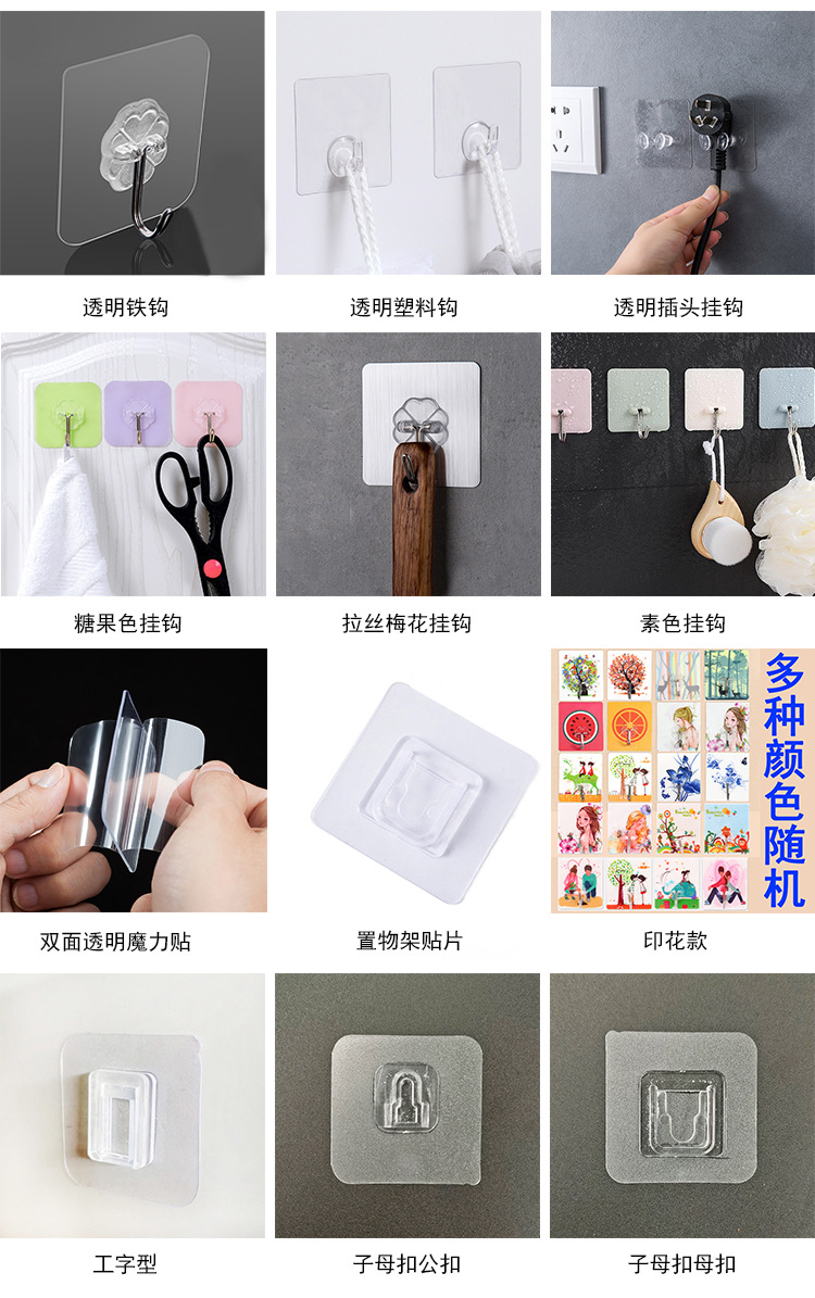 Stall Hot Transparent Adhesive Office Supplies Hook Kitchen Punch-Free Seamless Hook Bathroom Ideas Sticky Hook Stall Hot Transparent Adhesive Office Supplies Hook Kitchen Punch-Free Seamless Hook Bathroom Ideas Sticky Hook