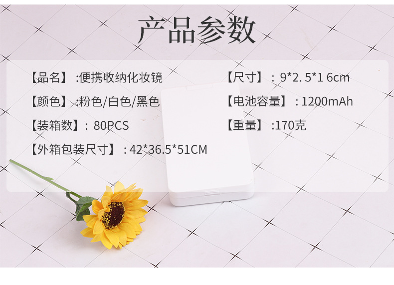Foldable Rotating Storage Led Storage Makeup Mirror Dormitory Beauty Dressing Mirror Fill Light Storage Travel Makeup Mirror Foldable Rotating Storage Led Storage Makeup Mirror Dormitory Beauty Dressing Mirror Fill Light Storage Travel Makeup Mirror