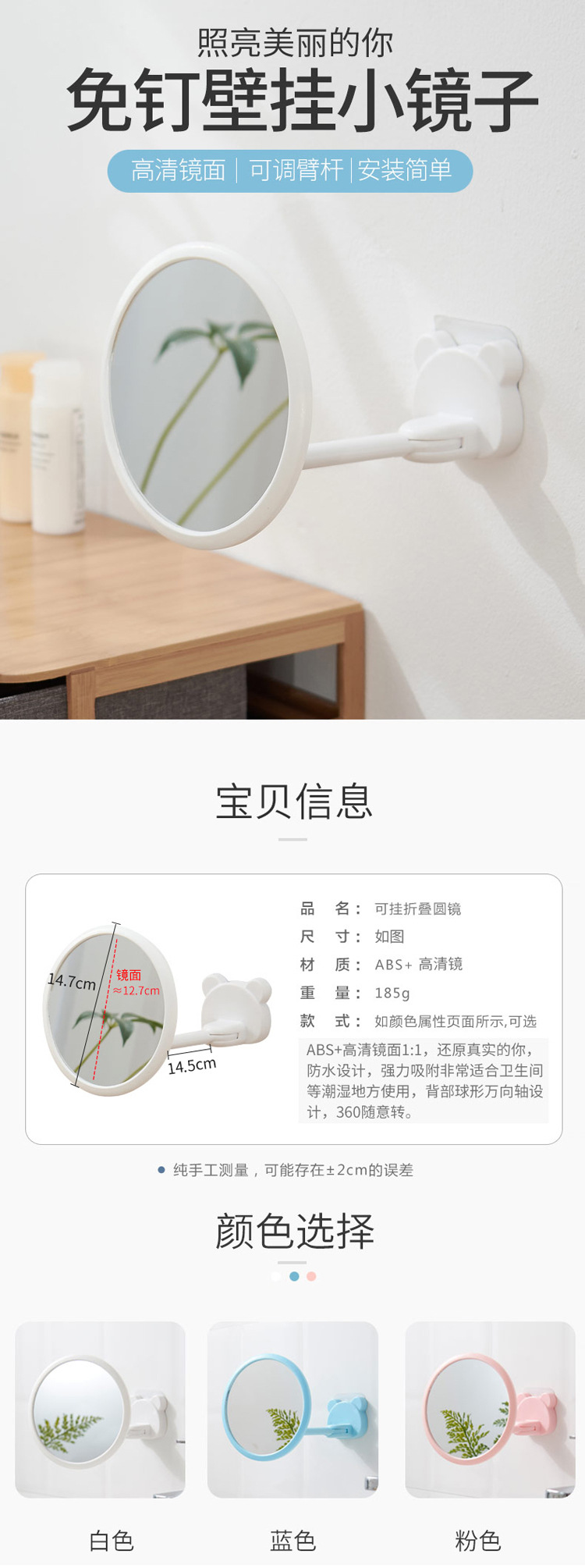 Wall-Mounted Cosmetic Mirror Bathroom Nailless Seamless Magic Stickers Folding round Mirror Waterproof Adjustable Angle Dressing Mirror Wall-Mounted Cosmetic Mirror Bathroom Nailless Seamless Magic Stickers Folding round Mirror Waterproof Adjustable Angle Dressing Mirror