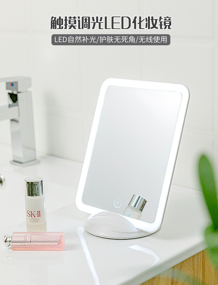 Makeup Mirror with Light Desktop LED Light Female Mirror Portable Make-up Mirror Dressing Mirror Horizontal and Vertical Display Touch Screen Mirror Makeup Mirror with Light Desktop LED Light Female Mirror Portable Make-up Mirror Dressing Mirror Horizontal and Vertical Display Touch Screen Mirror