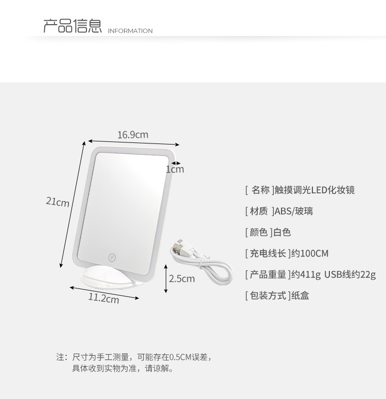 Makeup Mirror with Light Desktop LED Light Female Mirror Portable Make-up Mirror Dressing Mirror Horizontal and Vertical Display Touch Screen Mirror Makeup Mirror with Light Desktop LED Light Female Mirror Portable Make-up Mirror Dressing Mirror Horizontal and Vertical Display Touch Screen Mirror