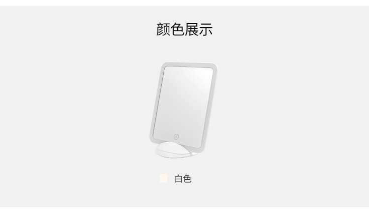 Makeup Mirror with Light Desktop LED Light Female Mirror Portable Make-up Mirror Dressing Mirror Horizontal and Vertical Display Touch Screen Mirror Makeup Mirror with Light Desktop LED Light Female Mirror Portable Make-up Mirror Dressing Mirror Horizontal and Vertical Display Touch Screen Mirror