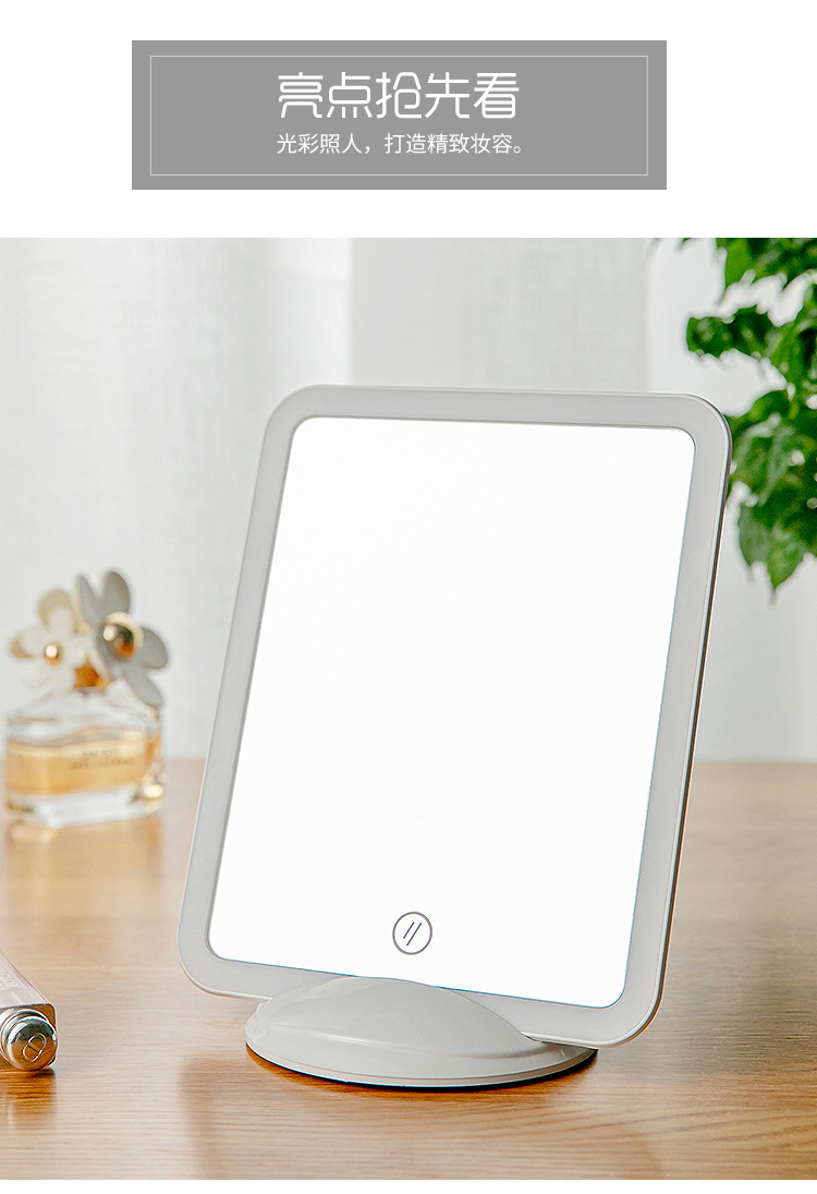 Makeup Mirror with Light Desktop LED Light Female Mirror Portable Make-up Mirror Dressing Mirror Horizontal and Vertical Display Touch Screen Mirror Makeup Mirror with Light Desktop LED Light Female Mirror Portable Make-up Mirror Dressing Mirror Horizontal and Vertical Display Touch Screen Mirror