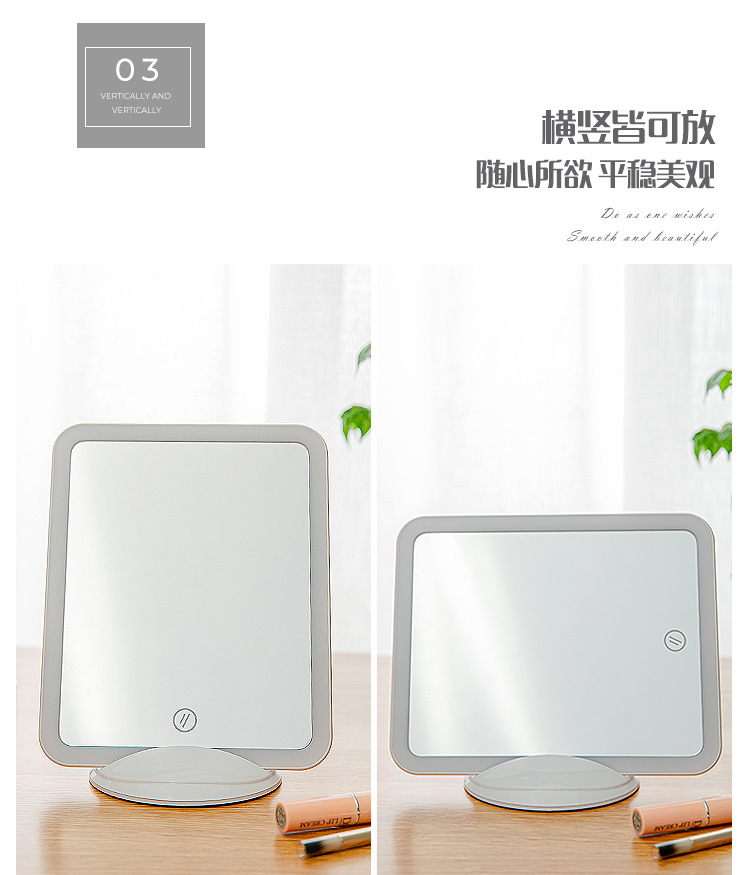 Makeup Mirror with Light Desktop LED Light Female Mirror Portable Make-up Mirror Dressing Mirror Horizontal and Vertical Display Touch Screen Mirror Makeup Mirror with Light Desktop LED Light Female Mirror Portable Make-up Mirror Dressing Mirror Horizontal and Vertical Display Touch Screen Mirror