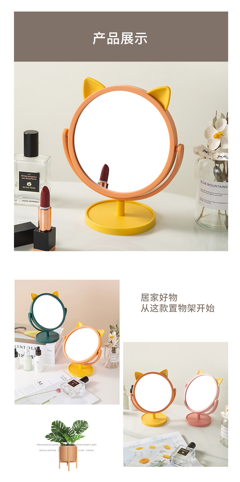 Cartoon round Bottom Cat Ear Cute Makeup Mirror Dormitory Dressing Mirror Desktop Desktop Girl Mirror Cartoon round Bottom Cat Ear Cute Makeup Mirror Dormitory Dressing Mirror Desktop Desktop Girl Mirror