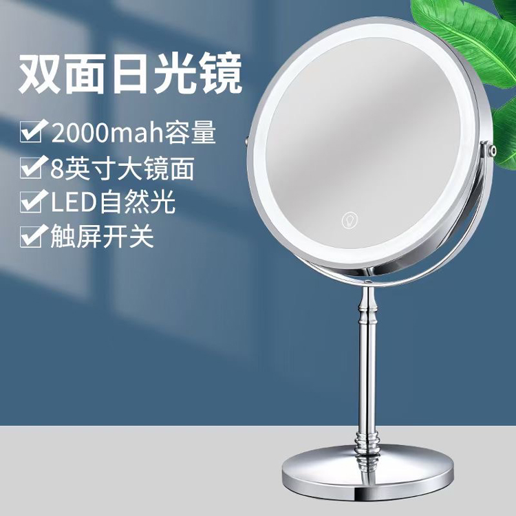 Led Make-up Mirror Table Lamp Three-Color Electrodeless Dimming USB Charging Desktop Double-Sided Mirror 10 Times Magnification Dressing Mirror Led Make-up Mirror Table Lamp Three-Color Electrodeless Dimming USB Charging Desktop Double-Sided Mirror 10 Times Magnification Dressing Mirror