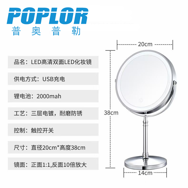 Led Make-up Mirror Table Lamp Three-Color Electrodeless Dimming USB Charging Desktop Double-Sided Mirror 10 Times Magnification Dressing Mirror Led Make-up Mirror Table Lamp Three-Color Electrodeless Dimming USB Charging Desktop Double-Sided Mirror 10 Times Magnification Dressing Mirror