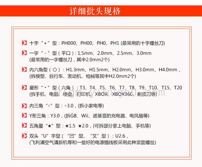 Super utility 31 and 1 screw knife multifunctional screwdriver set assembly and disassembly screw assembly tool Super utility 31 and 1 screw knife multifunctional screwdriver set assembly and disassembly screw assembly tool