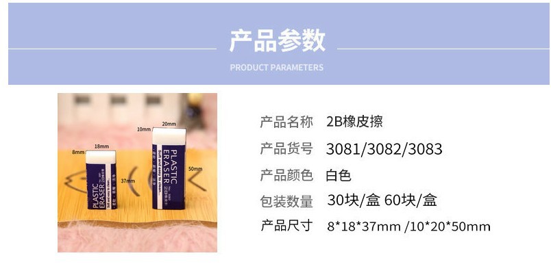 New Office 2B Eraser Examination Exclusive Eraser Easy to Wipe Clean Eraser New Office 2B Eraser Examination Exclusive Eraser Easy to Wipe Clean Eraser