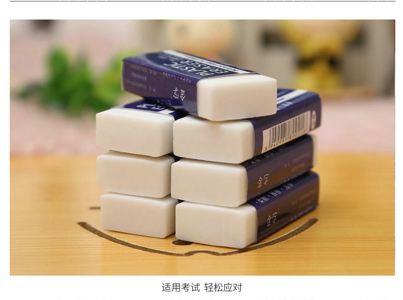 New Office 2B Eraser Examination Exclusive Eraser Easy to Wipe Clean Eraser New Office 2B Eraser Examination Exclusive Eraser Easy to Wipe Clean Eraser