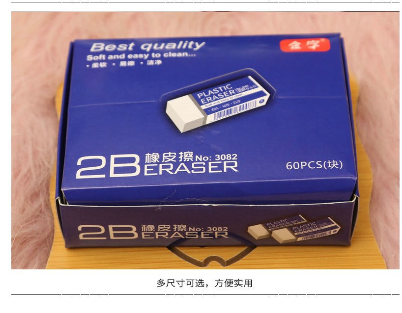 New Office 2B Eraser Examination Exclusive Eraser Easy to Wipe Clean Eraser New Office 2B Eraser Examination Exclusive Eraser Easy to Wipe Clean Eraser
