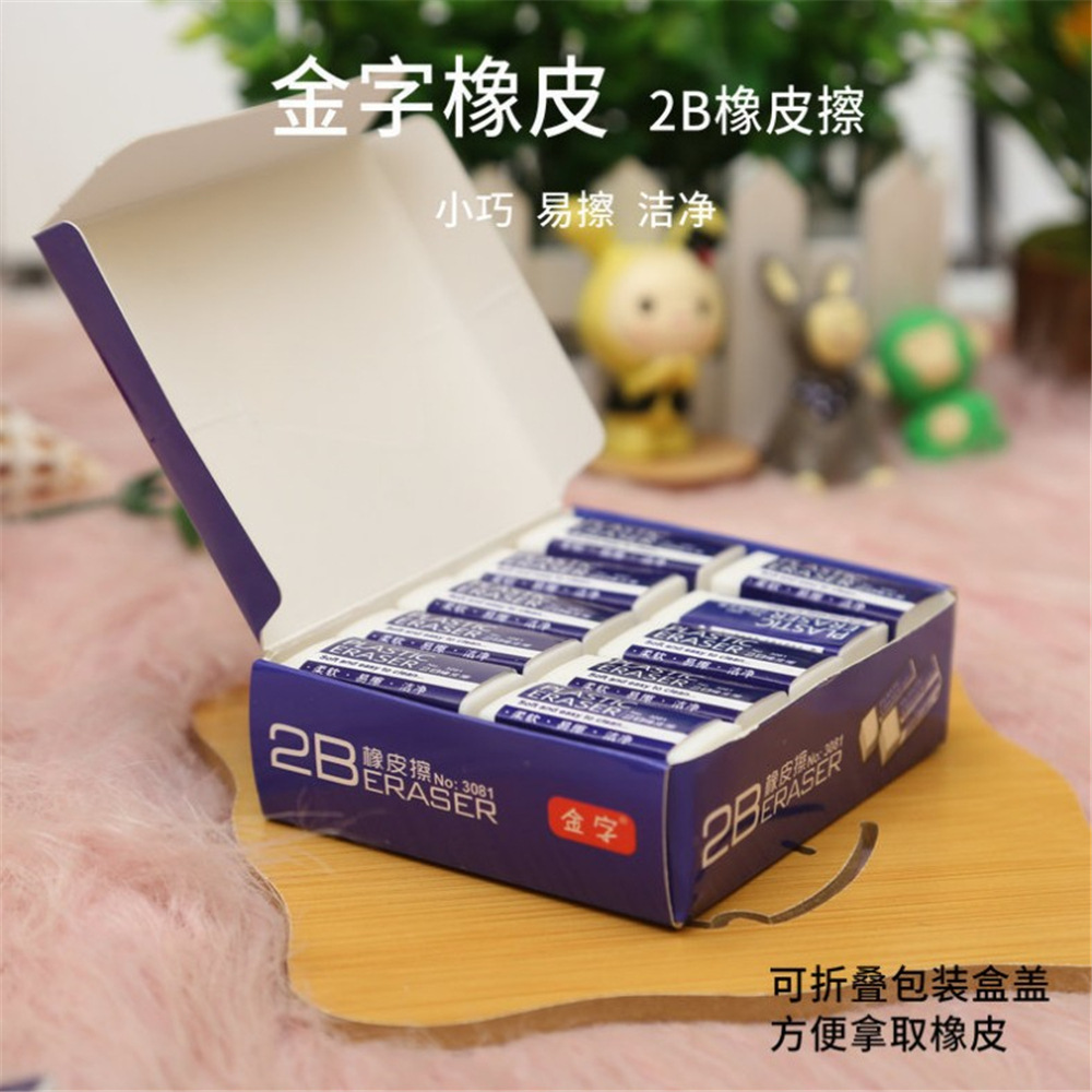 New Office 2B Eraser Examination Exclusive Eraser Easy to Wipe Clean Eraser New Office 2B Eraser Examination Exclusive Eraser Easy to Wipe Clean Eraser