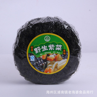 Factory Direct Sushi Seaweed Cuisine Utility Knife Sharp Non-Stick Fish Slicer Sushi Knife