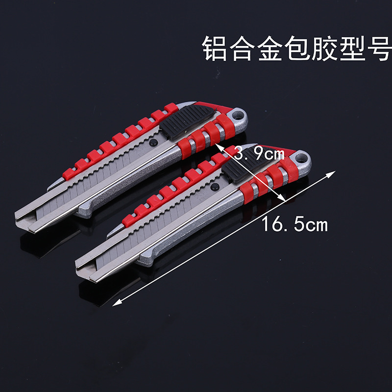 Factory Batch 223 Large Size Art Knife Durable Sharp All Steel Art Knife Utility Knife Cloth Scissors Wallpaper Knife Factory Batch 223 Large Size Art Knife Durable Sharp All Steel Art Knife Utility Knife Cloth Scissors Wallpaper Knife