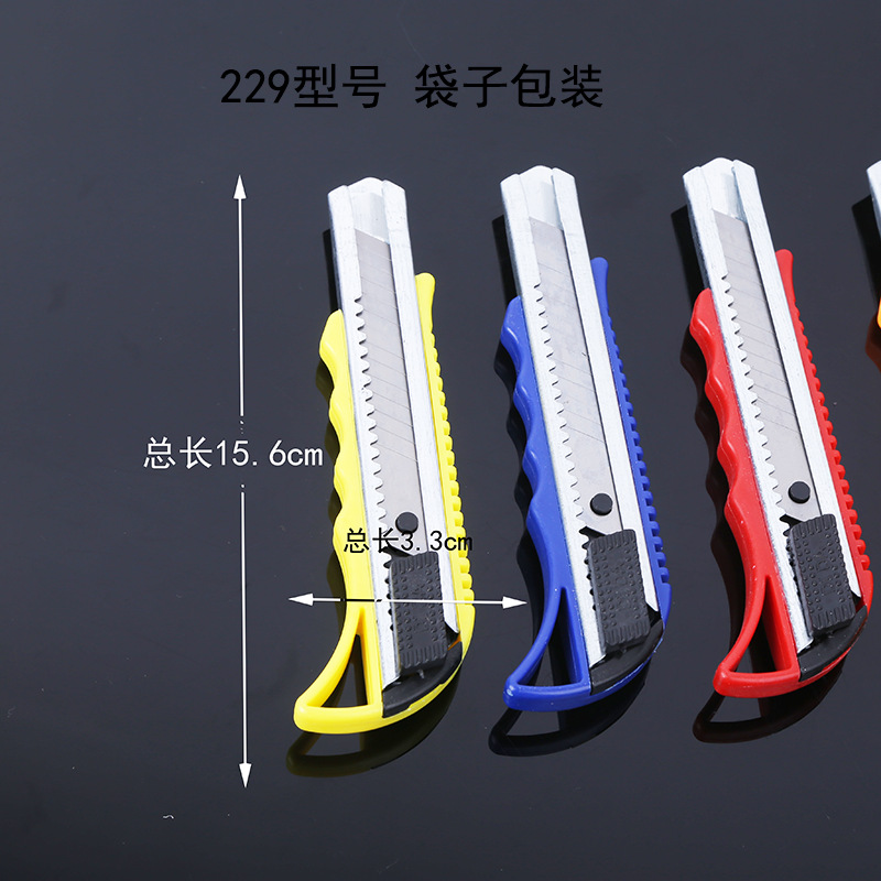 Factory Batch 223 Large Size Art Knife Durable Sharp All Steel Art Knife Utility Knife Cloth Scissors Wallpaper Knife Factory Batch 223 Large Size Art Knife Durable Sharp All Steel Art Knife Utility Knife Cloth Scissors Wallpaper Knife