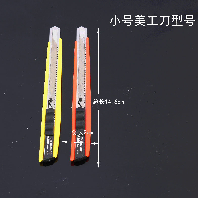 Factory Batch 223 Large Size Art Knife Durable Sharp All Steel Art Knife Utility Knife Cloth Scissors Wallpaper Knife Factory Batch 223 Large Size Art Knife Durable Sharp All Steel Art Knife Utility Knife Cloth Scissors Wallpaper Knife