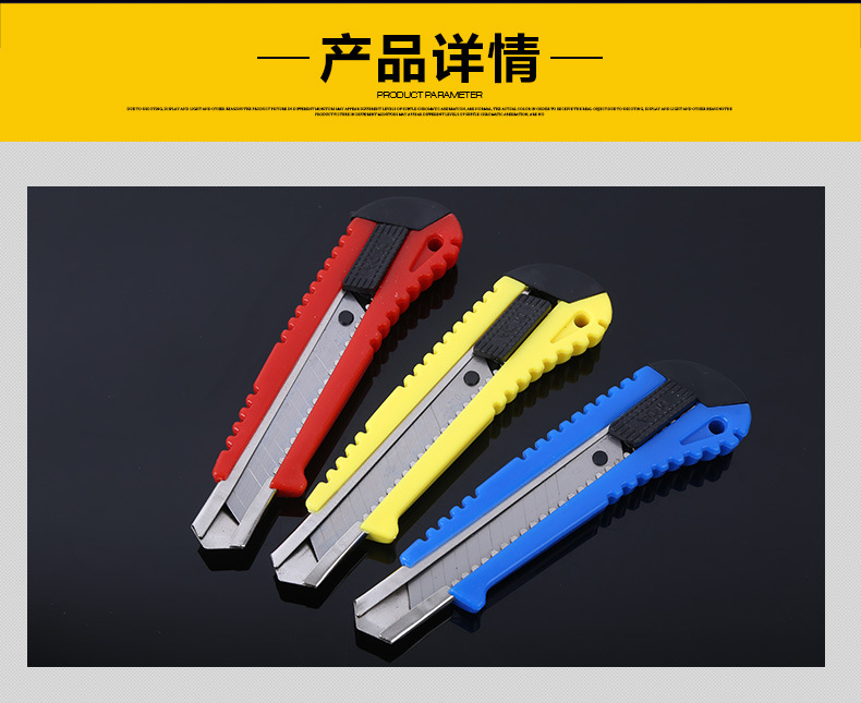 Factory Batch 223 Large Size Art Knife Durable Sharp All Steel Art Knife Utility Knife Cloth Scissors Wallpaper Knife Factory Batch 223 Large Size Art Knife Durable Sharp All Steel Art Knife Utility Knife Cloth Scissors Wallpaper Knife