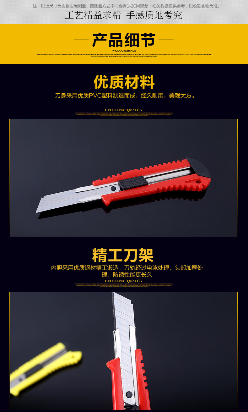 Factory Batch 223 Large Size Art Knife Durable Sharp All Steel Art Knife Utility Knife Cloth Scissors Wallpaper Knife Factory Batch 223 Large Size Art Knife Durable Sharp All Steel Art Knife Utility Knife Cloth Scissors Wallpaper Knife