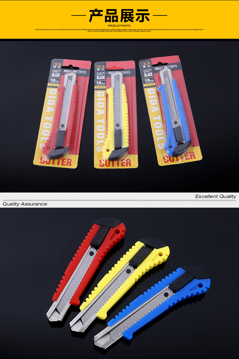Factory Batch 223 Large Size Art Knife Durable Sharp All Steel Art Knife Utility Knife Cloth Scissors Wallpaper Knife Factory Batch 223 Large Size Art Knife Durable Sharp All Steel Art Knife Utility Knife Cloth Scissors Wallpaper Knife