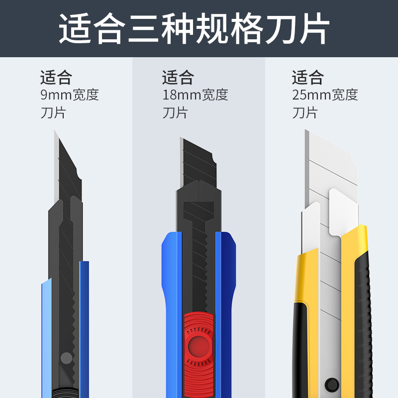 Factory Wholesale Art Knife Paper Cutter Heavy Aluminum Alloy Knife Holder Small Thickened Student Utility Knife Industrial Wallpaper