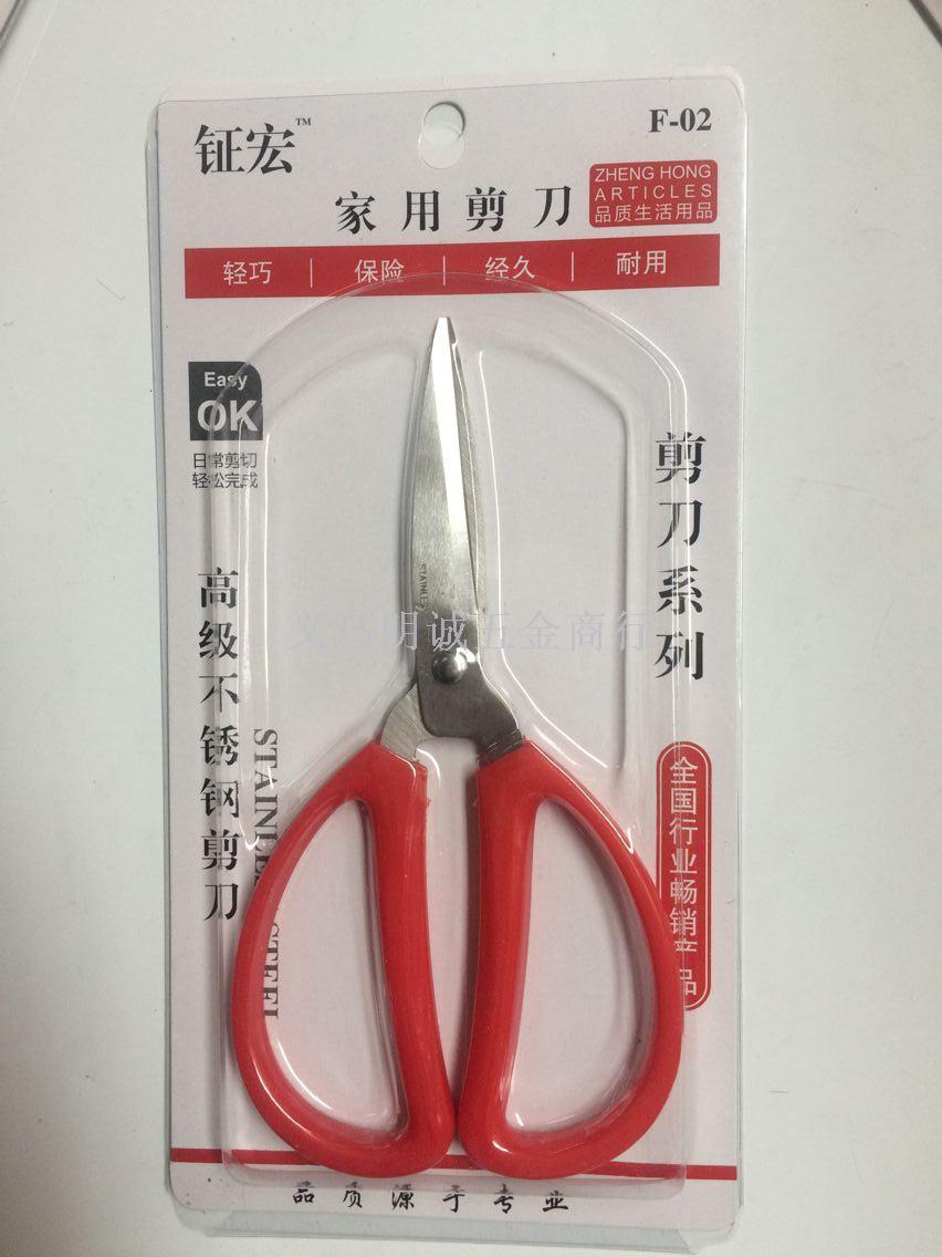 Scissors, tailor scissors, office scissors, utility knife, kitchen scissors, rubber scissors Scissors, tailor scissors, office scissors, utility knife, kitchen scissors, rubber scissors