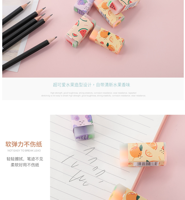 Customized Fruit Eraser Fragrant Cartoon Exam Eraser Painting Student 2B Eraser Creative Stationery Wholesale Customized Fruit Eraser Fragrant Cartoon Exam Eraser Painting Student 2B Eraser Creative Stationery Wholesale
