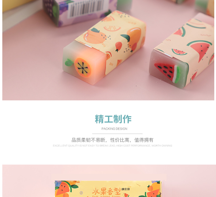 Customized Fruit Eraser Fragrant Cartoon Exam Eraser Painting Student 2B Eraser Creative Stationery Wholesale Customized Fruit Eraser Fragrant Cartoon Exam Eraser Painting Student 2B Eraser Creative Stationery Wholesale