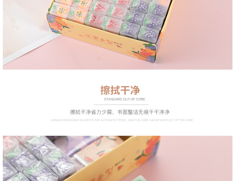 Customized Fruit Eraser Fragrant Cartoon Exam Eraser Painting Student 2B Eraser Creative Stationery Wholesale Customized Fruit Eraser Fragrant Cartoon Exam Eraser Painting Student 2B Eraser Creative Stationery Wholesale