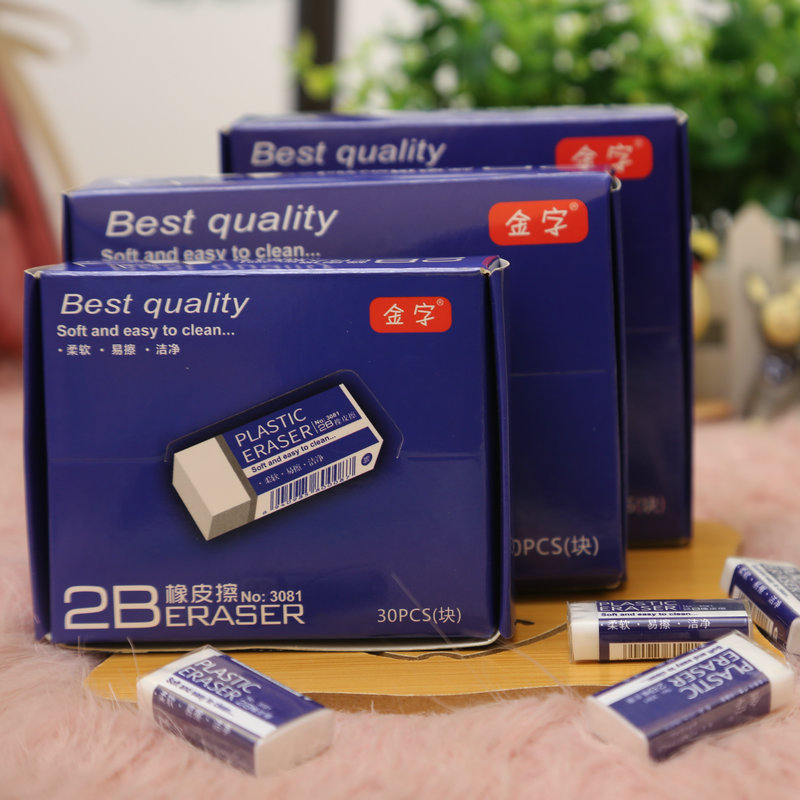 Factory Wholesale New 2B Eraser Exam Eraser Easy to Wipe Clean Eraser