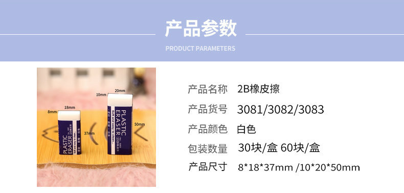 Factory Wholesale New 2B Eraser Exam Eraser Easy to Wipe Clean Eraser