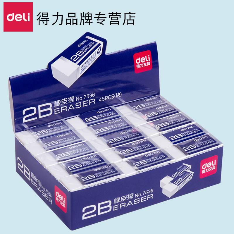 Deli 7536 Eraser Rectangular Small Eraser Student Exam Painting Eraser Stationery Wholesale 2B Eraser