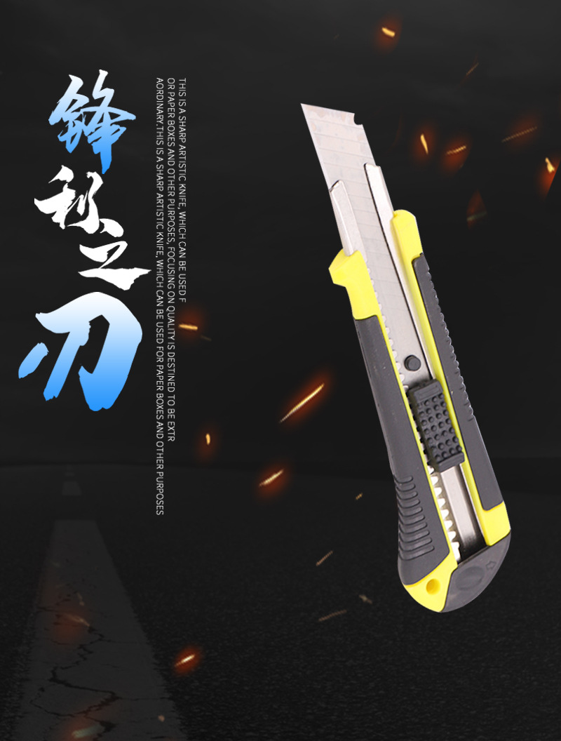 Factory Wholesale Wide Coated Glue Art Knife Wallpaper Knife Heavy Duty Paper Cutter Drop-Resistant Wear-Resistant Express Knife Utility Knife Factory Wholesale Wide Coated Glue Art Knife Wallpaper Knife Heavy Duty Paper Cutter Drop-Resistant Wear-Resistant Express Knife Utility Knife