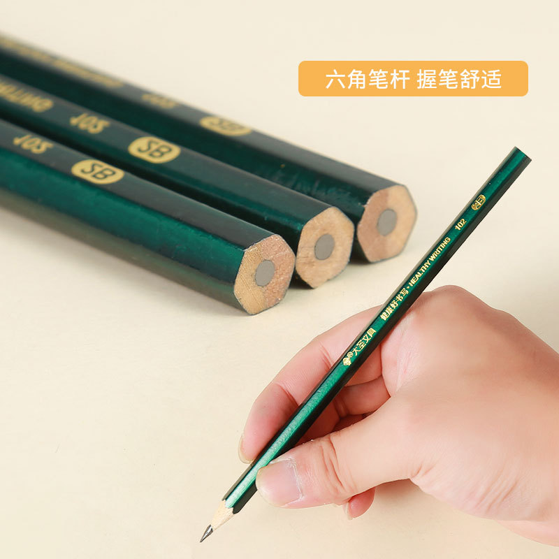 Dasheng 10 Hexagonal Green Rod HB Pencils Non-Lead-Poisonous 2B Exam Drawing Special Wooden Pencils Factory Direct Sales