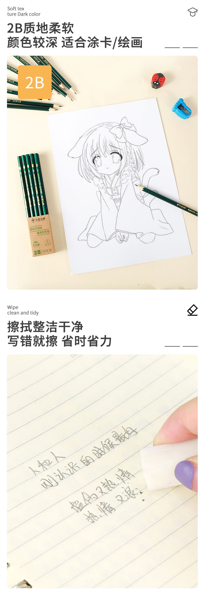 Dasheng 10 Hexagonal Green Rod HB Pencils Non-Lead-Poisonous 2B Exam Drawing Special Wooden Pencils Factory Direct Sales Dasheng 10 Hexagonal Green Rod HB Pencils Non-Lead-Poisonous 2B Exam Drawing Special Wooden Pencils Factory Direct Sales