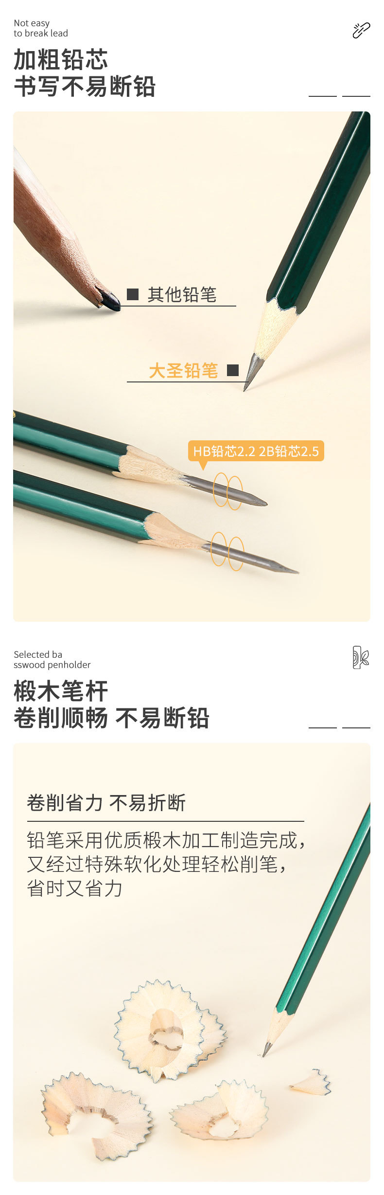 Dasheng 10 Hexagonal Green Rod HB Pencils Non-Lead-Poisonous 2B Exam Drawing Special Wooden Pencils Factory Direct Sales Dasheng 10 Hexagonal Green Rod HB Pencils Non-Lead-Poisonous 2B Exam Drawing Special Wooden Pencils Factory Direct Sales