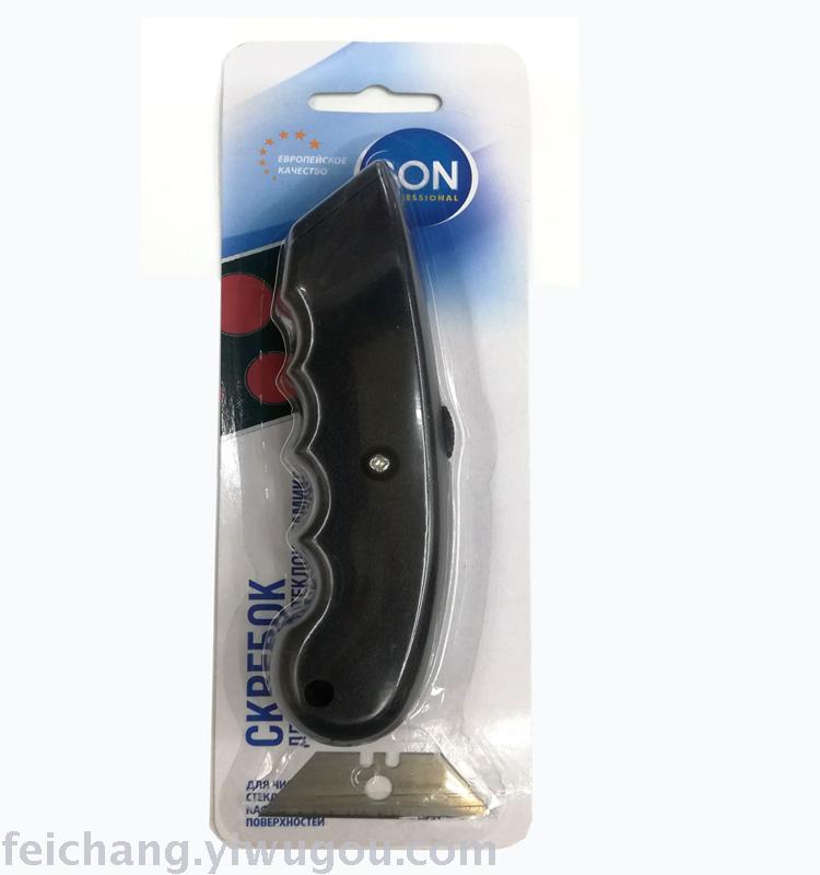 Plastic knife, utility knife, box cutters Plastic knife, utility knife, box cutters