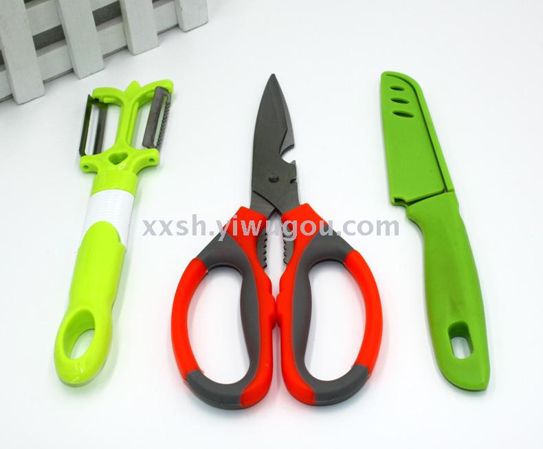 TM scissors peeling knife 3 - piece kitchen utility tool set 9.9 yuan hot sale TM scissors peeling knife 3 - piece kitchen utility tool set 9.9 yuan hot sale