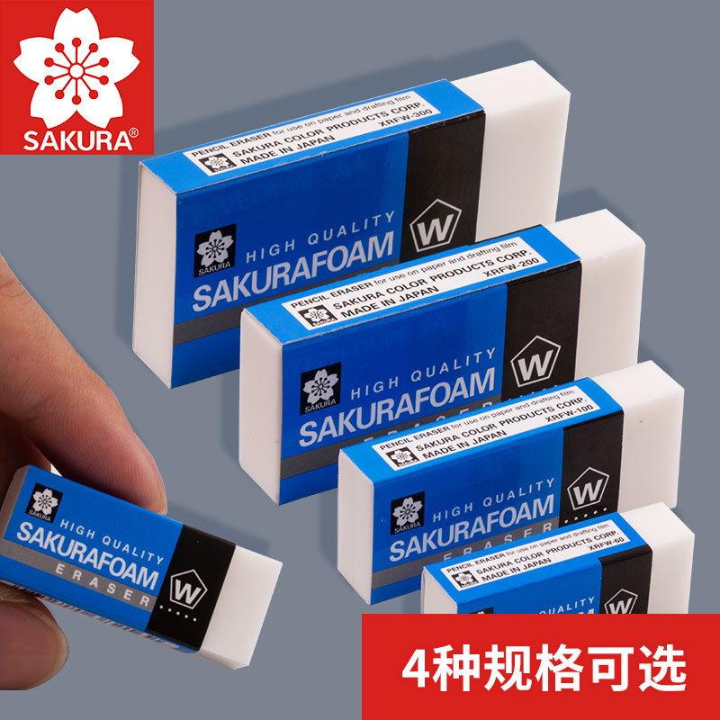 Cherry Blossom Eraser Non-Debris Primary School Student Study Stationery 2B Elephant Skin 4B Super Clean Eraser Traceless