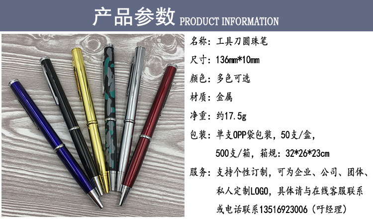 Factory Direct Sales Multifunctional Letter Opener Metal Pen Utility Knife Rotary Ballpoint Pen Metal Tactical Pen Pen Knife Factory Direct Sales Multifunctional Letter Opener Metal Pen Utility Knife Rotary Ballpoint Pen Metal Tactical Pen Pen Knife