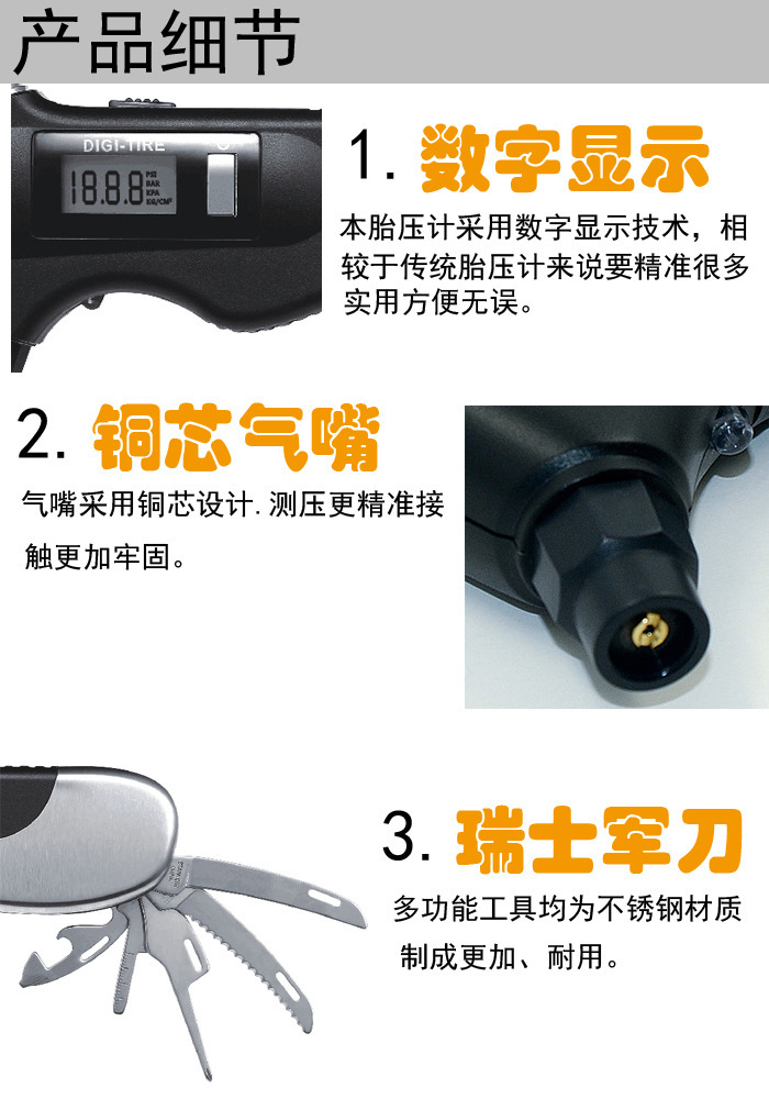 Multi-Purpose Utility Knife Tire Pressure Monitoring Life Hammer Saber Digital Display 9-in-1 Flashlight Lighting Tire Pressure Gauge Source Manufacturer Multi-Purpose Utility Knife Tire Pressure Monitoring Life Hammer Saber Digital Display 9-in-1 Flashlight Lighting Tire Pressure Gauge Source Manufacturer