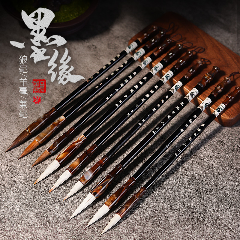 Weizhuang Weasel&#039;s Hair Doubled Both Made of Goat&#039;s Hair Calligraphy and Painting Practice Large, Medium and Small Writing Brush Set Wholesale Calligraphy Training Student Writing Brush