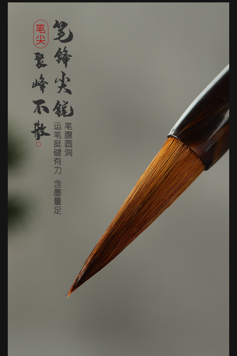Weizhuang Weasel's Hair Doubled Both Made of Goat's Hair Calligraphy and Painting Practice Large, Medium and Small Writing Brush Set Wholesale Calligraphy Training Student Writing Brush Weizhuang Weasel's Hair Doubled Both Made of Goat's Hair Calligraphy and Painting Practice Large, Medium and Small Writing Brush Set Wholesale Calligraphy Training Student Writing Brush