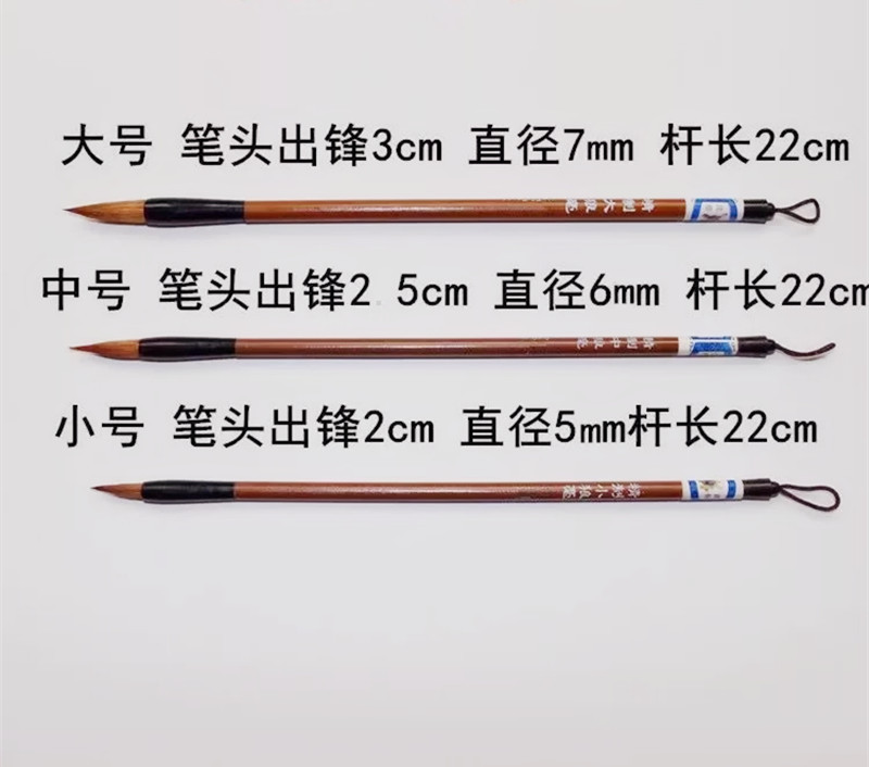 Factory Wholesale Primary School Students Doubled Both with Weasel's Hair Baiyun Writing Brush Beginners Large, Medium and Small Regular Script Practice Writing Brush Can Be Ordered Factory Wholesale Primary School Students Doubled Both with Weasel's Hair Baiyun Writing Brush Beginners Large, Medium and Small Regular Script Practice Writing Brush Can Be Ordered