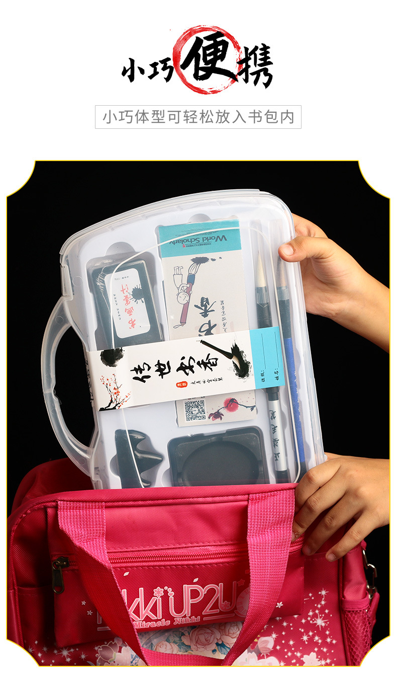 Wholesale Student Calligraphy Materials Writing Brush Set Calligraphy Copybook Water Writing Cloth Beginner Writing Brushes, Ink Sticks, Paper and Inkstones Gift Box Wholesale Student Calligraphy Materials Writing Brush Set Calligraphy Copybook Water Writing Cloth Beginner Writing Brushes, Ink Sticks, Paper and Inkstones Gift Box