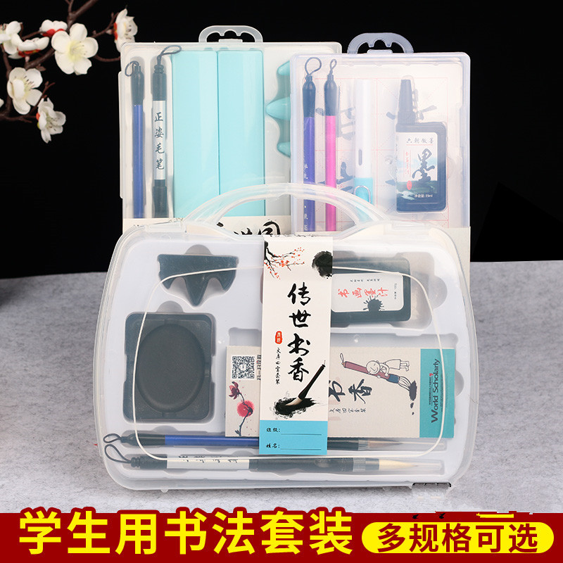 Wholesale Student Calligraphy Materials Writing Brush Set Calligraphy Copybook Water Writing Cloth Beginner Writing Brushes, Ink Sticks, Paper and Inkstones Gift Box