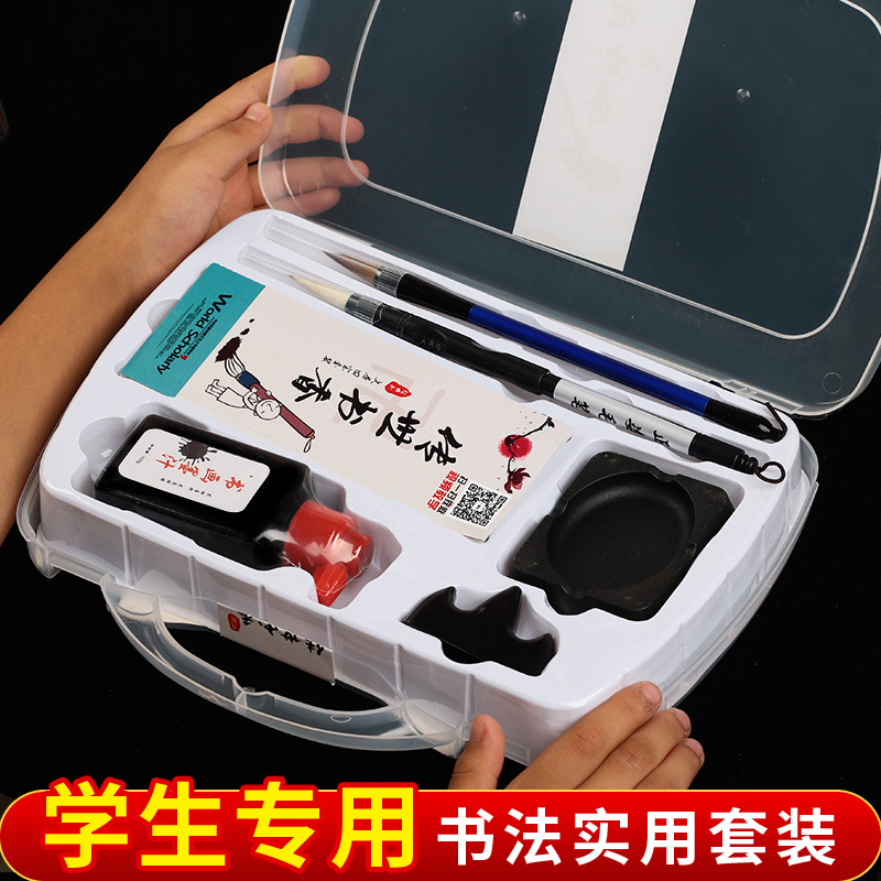 Wholesale Student Calligraphy Materials Writing Brush Set Calligraphy Copybook Water Writing Cloth Beginner Writing Brushes, Ink Sticks, Paper and Inkstones Gift Box