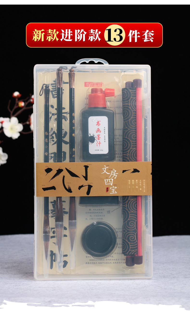 Wholesale Student Calligraphy Materials Writing Brush Set Calligraphy Copybook Water Writing Cloth Beginner Writing Brushes, Ink Sticks, Paper and Inkstones Gift Box Wholesale Student Calligraphy Materials Writing Brush Set Calligraphy Copybook Water Writing Cloth Beginner Writing Brushes, Ink Sticks, Paper and Inkstones Gift Box
